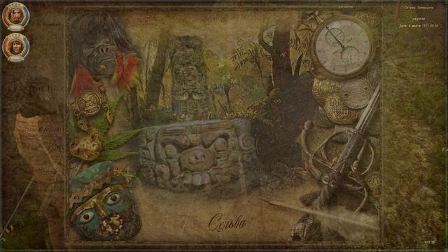 Sea Dogs: To Each His Own / КАЖДОМУ СВОЁ / КОРРИДА (2016) №45