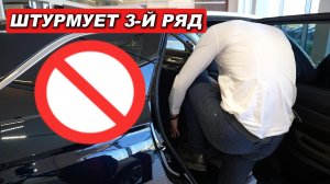 Двухметровый менеджер залезает на ТРЕТИЙ РЯД! Новый Changan CS75 PRO трещит по швам