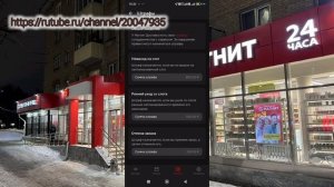 Работа курьером в магазине магнит | Магнит доставка | Приложение для работы в магазине Магнит | #Маг