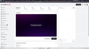опять работать?!