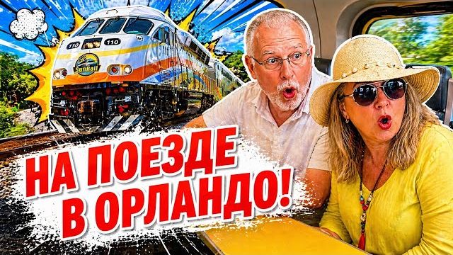 ФАЛЬКОНЕ- Винсент радуется как дитя