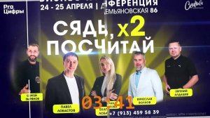 Скиния Online: Live