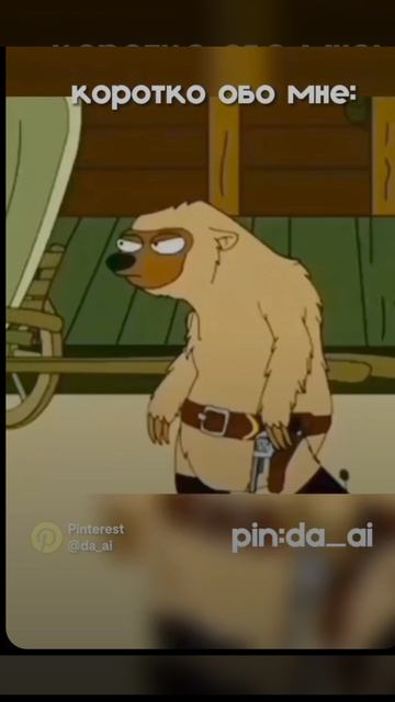 коротко обо мне