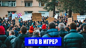 КОНФЛИКТ И УПРАВА КТО УПРАВЛЯЕТ СИТАЦИЕЙ В СТАВРОПОЛЕ