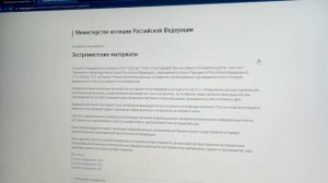 Профилактика экстремизма в молодежной среде