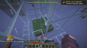 маинкрафт выживание  1часть