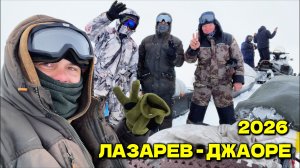 Неделя автономной зимней рыбалки без транспорта | Лазарев - Джаоре 2026