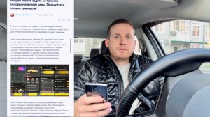 Все! Кэфа в Яндекс такси больше нет! Цены дно!Заказы дешевле на 50% Водители массово отменяют заказы