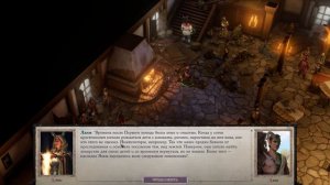 Pathfinder  Wrath of the Righteous Выбравшись из охранного лабиринта, присоединяемся к выжившим №6