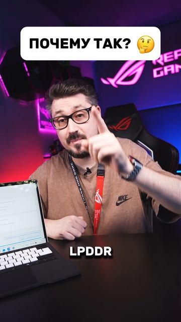 Главный секрет ROG Flow Z13-KJP: ВСЁ железо спрятано за экраном! ⚡️