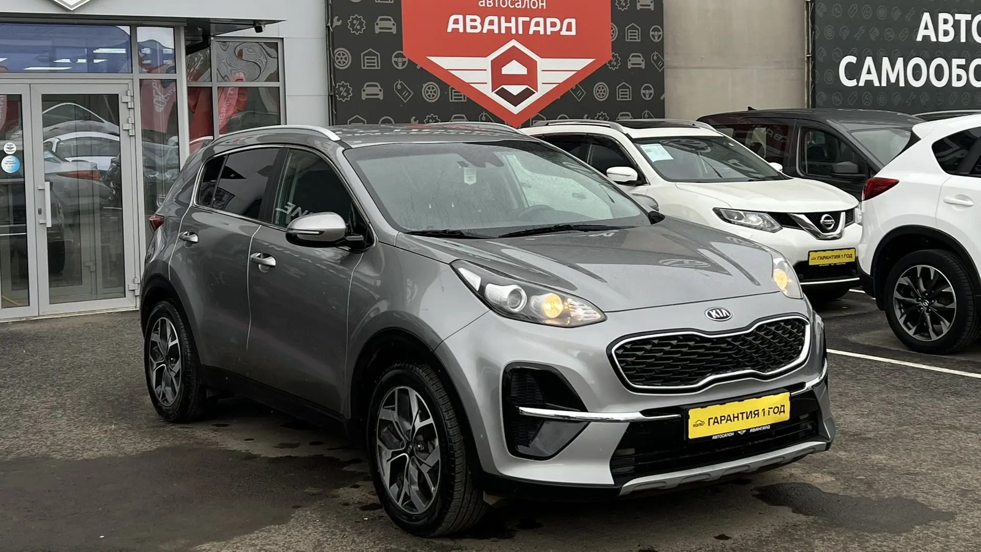 Kia Sportage '2020