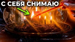С СЕБЯ 🔥 СНИМАЮ ВСЁ ЧУЖОЕ: ПОЛНЫЙ ВОЗВРАТ НЕГАТИВА ОТПРАВИТЕЛЮ! 🙏