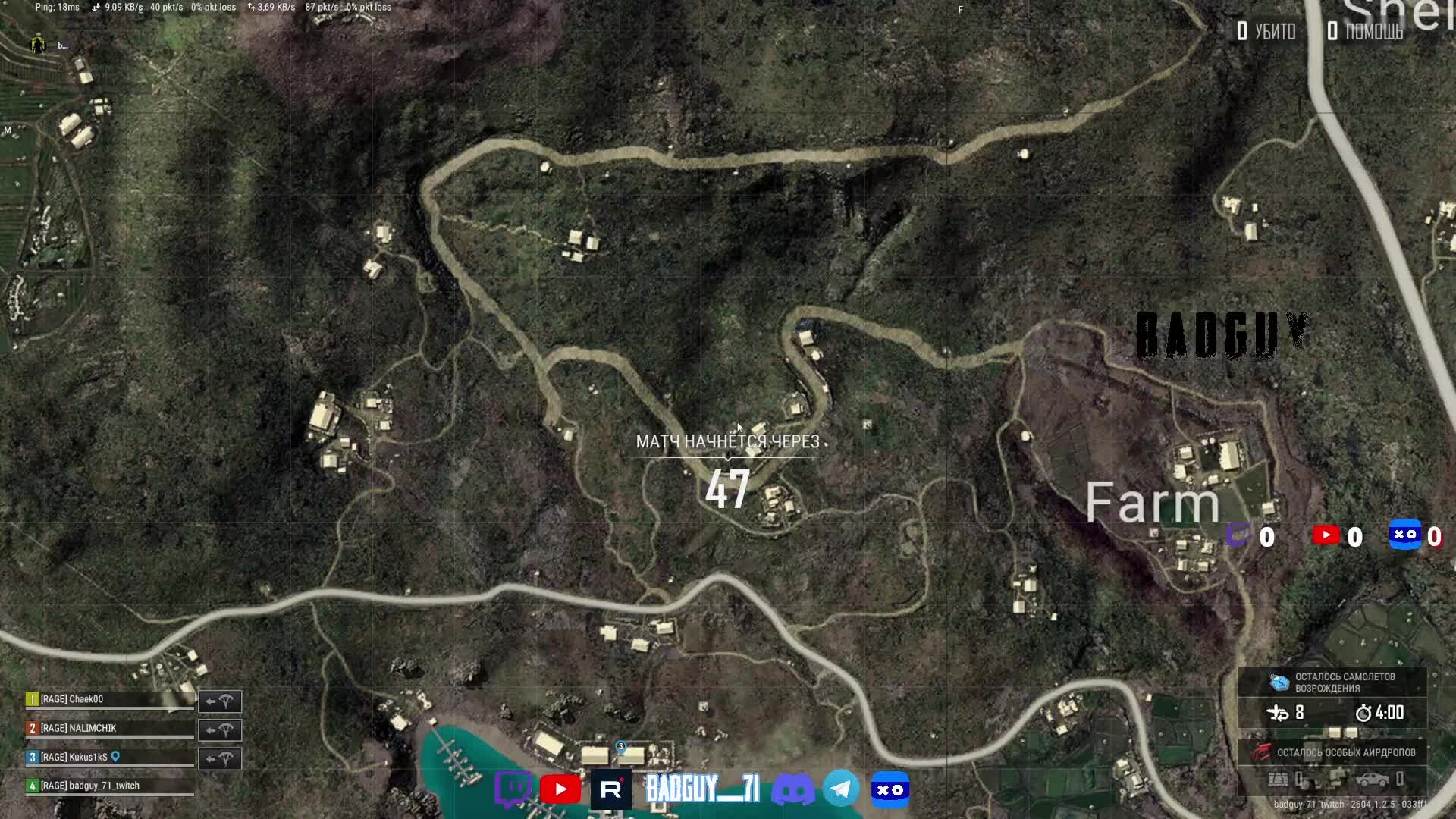 просто играю в Pubg