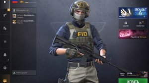 Точно время стрима