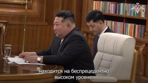 Министр обороны РФ А.Белоусов провел переговоры с Ким Чен Ыном