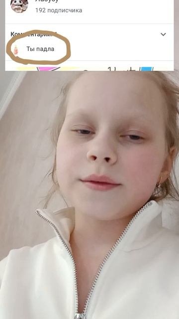 продолжение