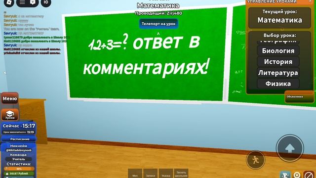 Я УШЕЛ ИЗ ШКОЛЫ 10 В 102 А ТАМ ВСЁ ХУЖЕ!