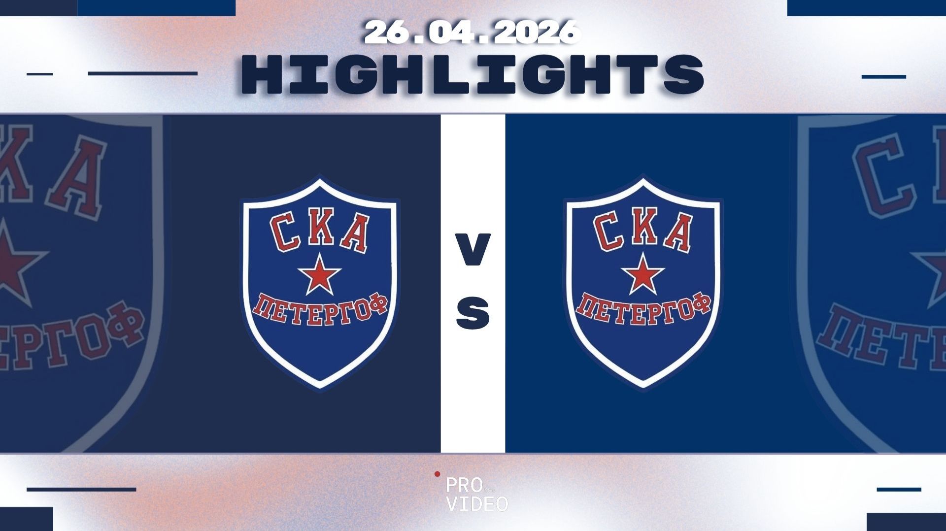 Обзор матча | ХК 