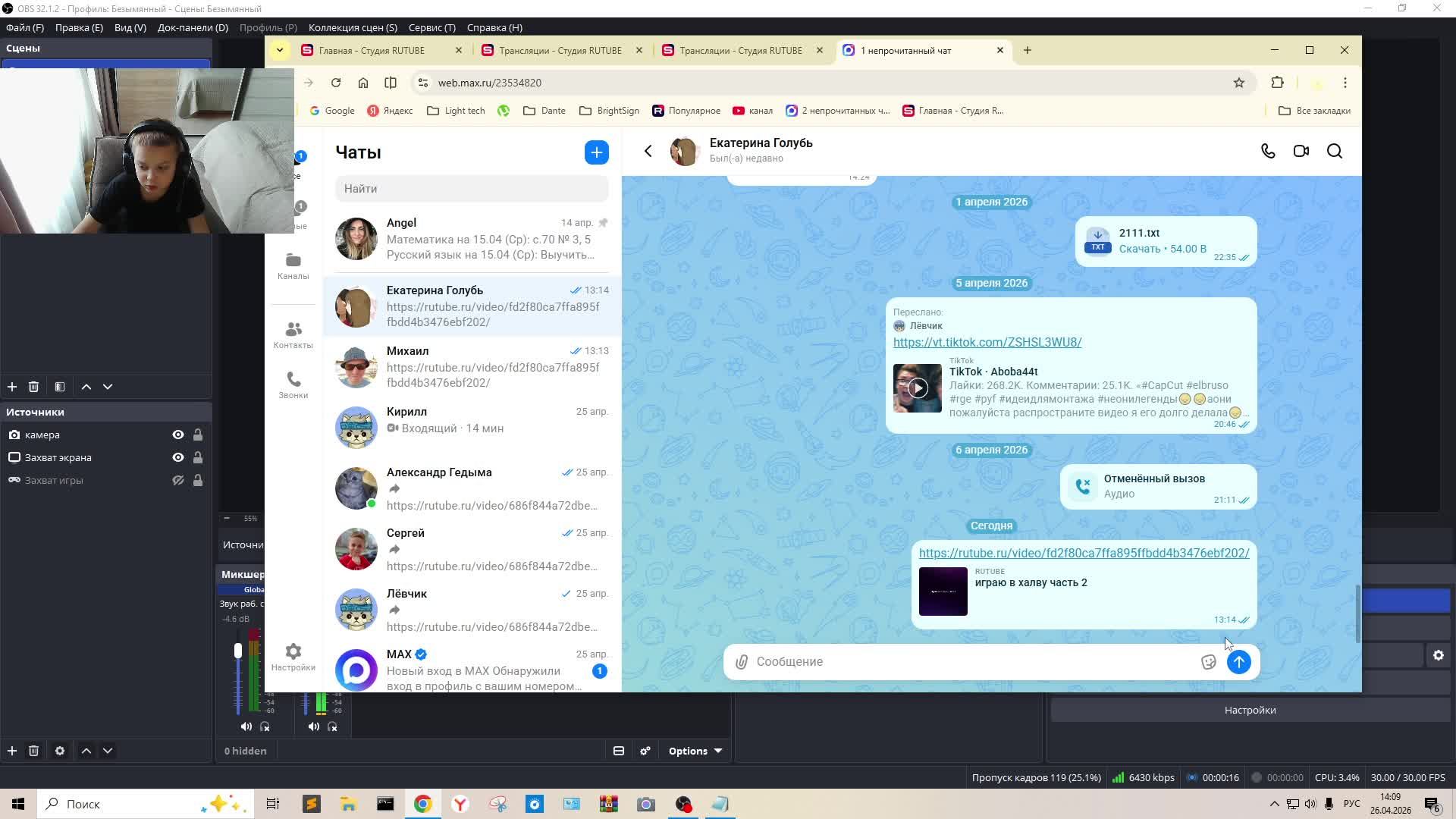 прохождение халвы