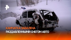 На Камчатке начали оттаивать сотни машин, погребенных под снегом