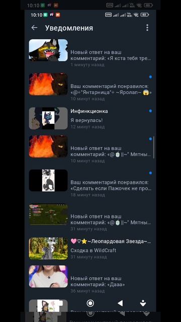 Я вас жду, а вы не приходите(