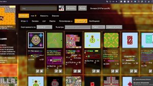 Minecraft.io стрим