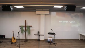 Воскресное Богослужение церкви Слово жизни Бутово 26.04.2026