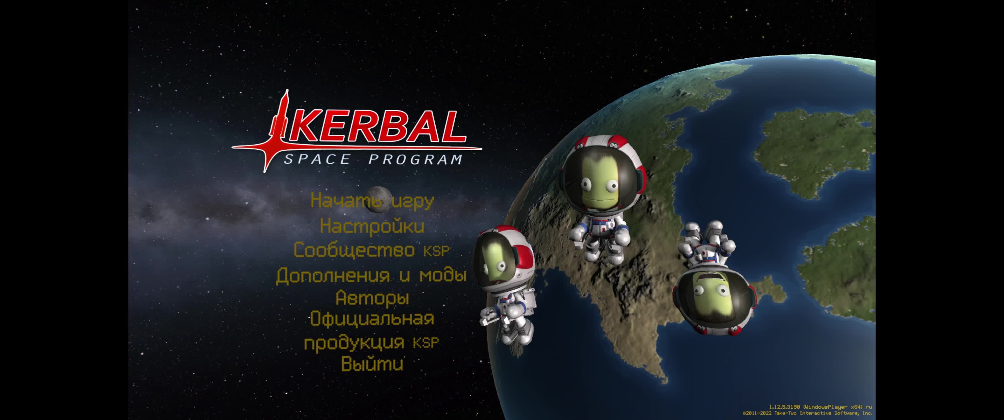 Огурцы - Kerbal Space Program