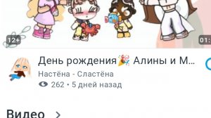 Нася лучшая