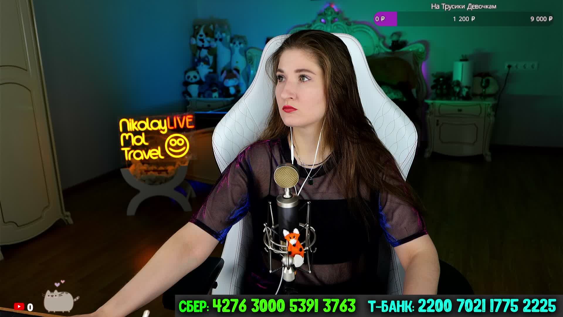 LIVE: Николай Моль - Крым, путешествия, новости