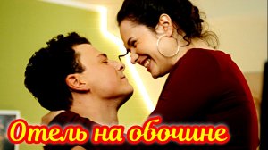 Видео от _ Всё о кино _ Обзор  фильмов и Сериалов