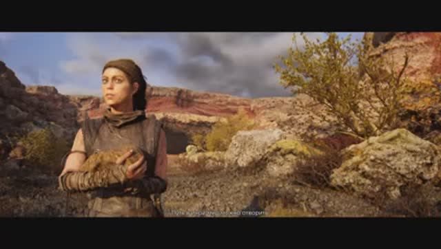 Senuas Saga Hellblade II Ребёнок Древний #9