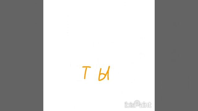 можно коллаб?