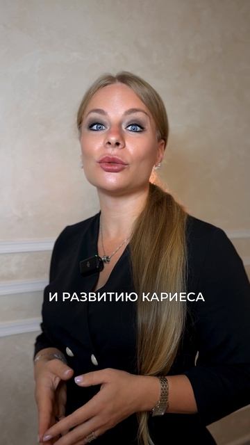 3 средства, которые я не рекомендую 🦷