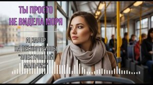 ᙢᕠ ᑎᖘᗝᙅᙢᗝ ᕼᙓ ᙖᑌᗪᙓᙁᗣ ᗰᗝᖘᖆ (ᗣꙆ ᙅ🅾️ᕓᙓᖇ ᑓᙁᙓᏦᙢᖘᗝᕼᕼᕠᕫ ᗰᗣᙁᖚᔦᑌᏦ)