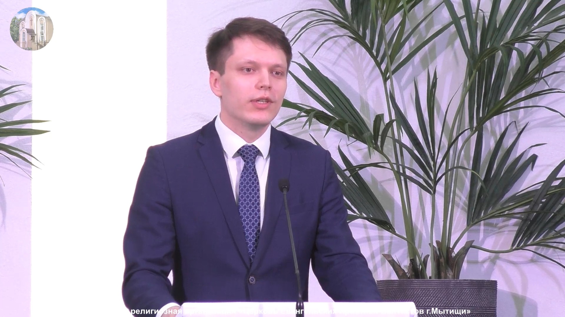 Свобода во Христе Буркш А.