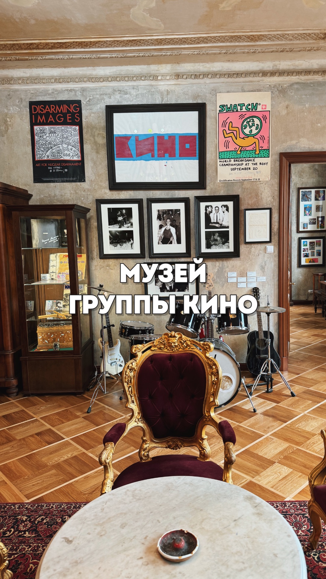 Музей квартира Георгия Гурьянова в Петербурге 😱