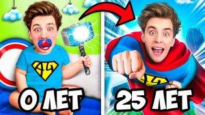 СУПЕРГЕРОЙ от 0 до 100 Лет ! От РОЖДЕНИЯ до СМЕРТИ Влад Бумага А4 Видео Влада Влад а4 Бумага а4 А 4