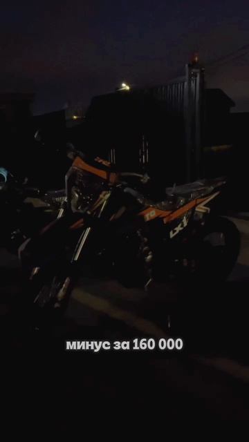 Вечерняя доставка Regulmoto LFA