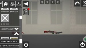 просто игра