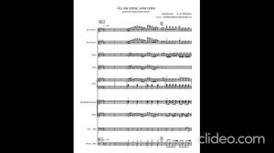 «Ах, вы сени». Партитура для ансамбля.