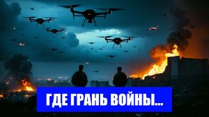 УЖАСНЫЕ СТАВКИ МИРОВАЯ ВОЙНА НА УКРАИНЕ