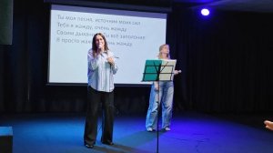 Служение от 26.04.2026