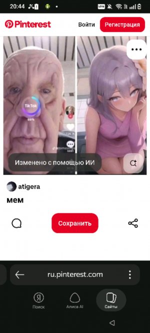 you are an idiot это не абзывание!!!!