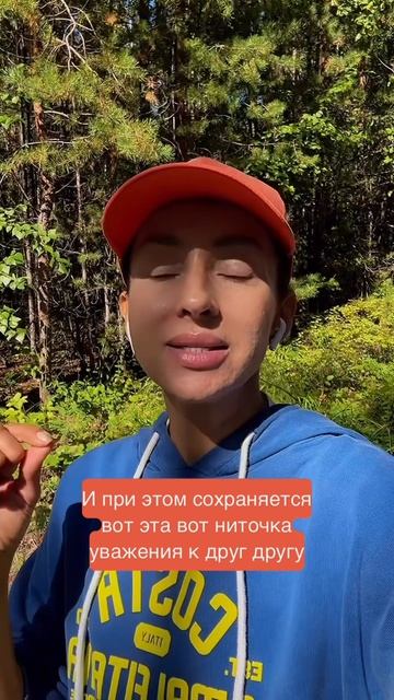 Зрелость отношений 🟰дружба