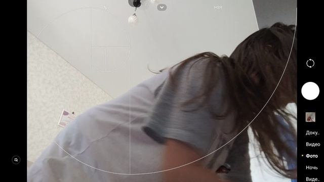 вторую часть