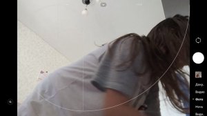 вторую часть