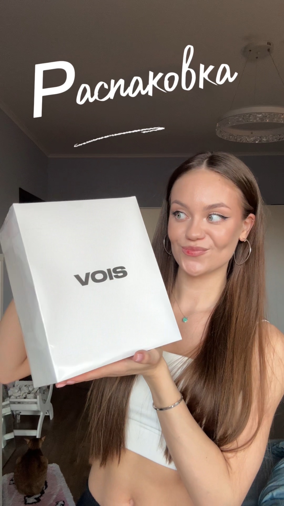 Распаковка набора