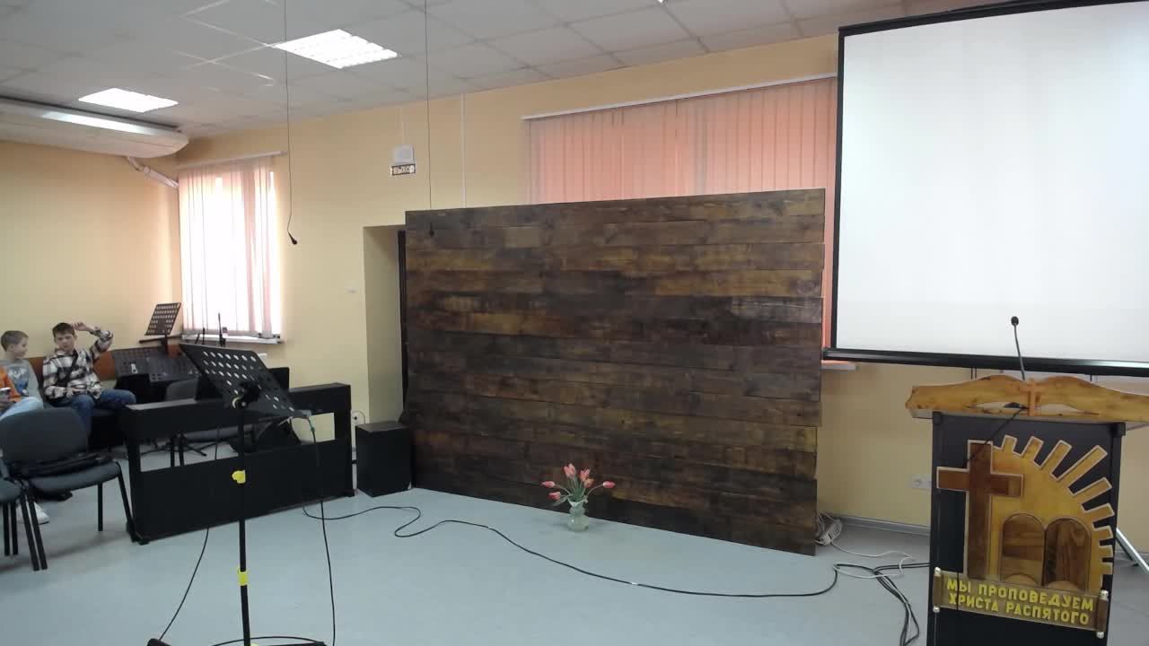 Воскресное Богослужение