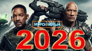 Новая Фантастика HALO Combat Evolved Anniversary 2026 Полностью Игрофильм Все Катсцены и Прохождение